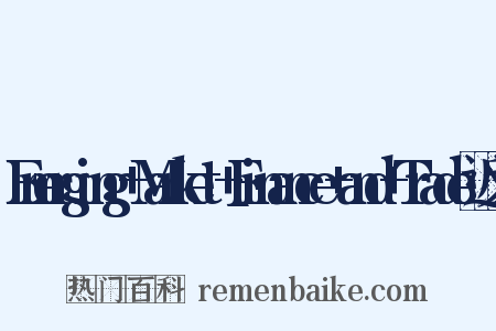 Emerging+Market+Finance+and+Trade近义词是什么意思的图片